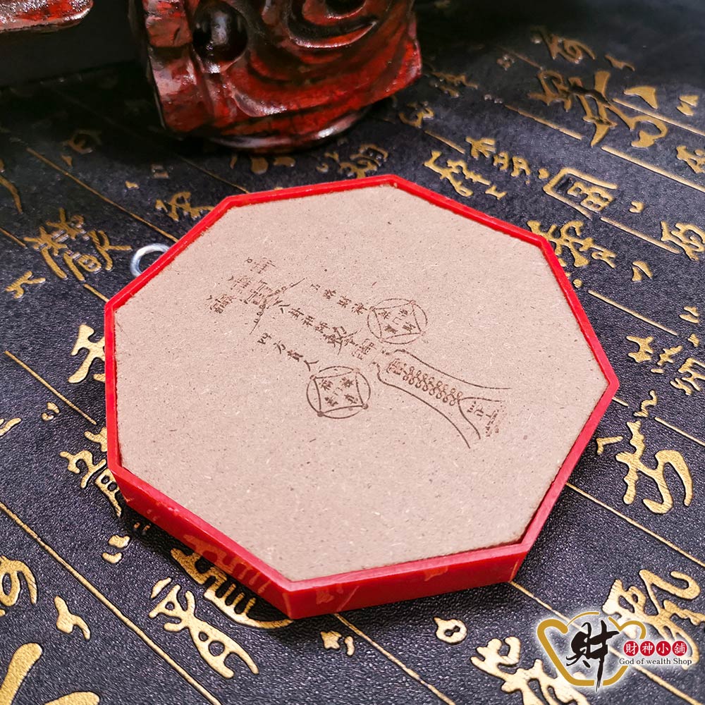 居家鎮宅-八卦鏡(小)-10cm(兩款任選)《含開光》【財神小舖】扭轉乾坤、調節風水_3