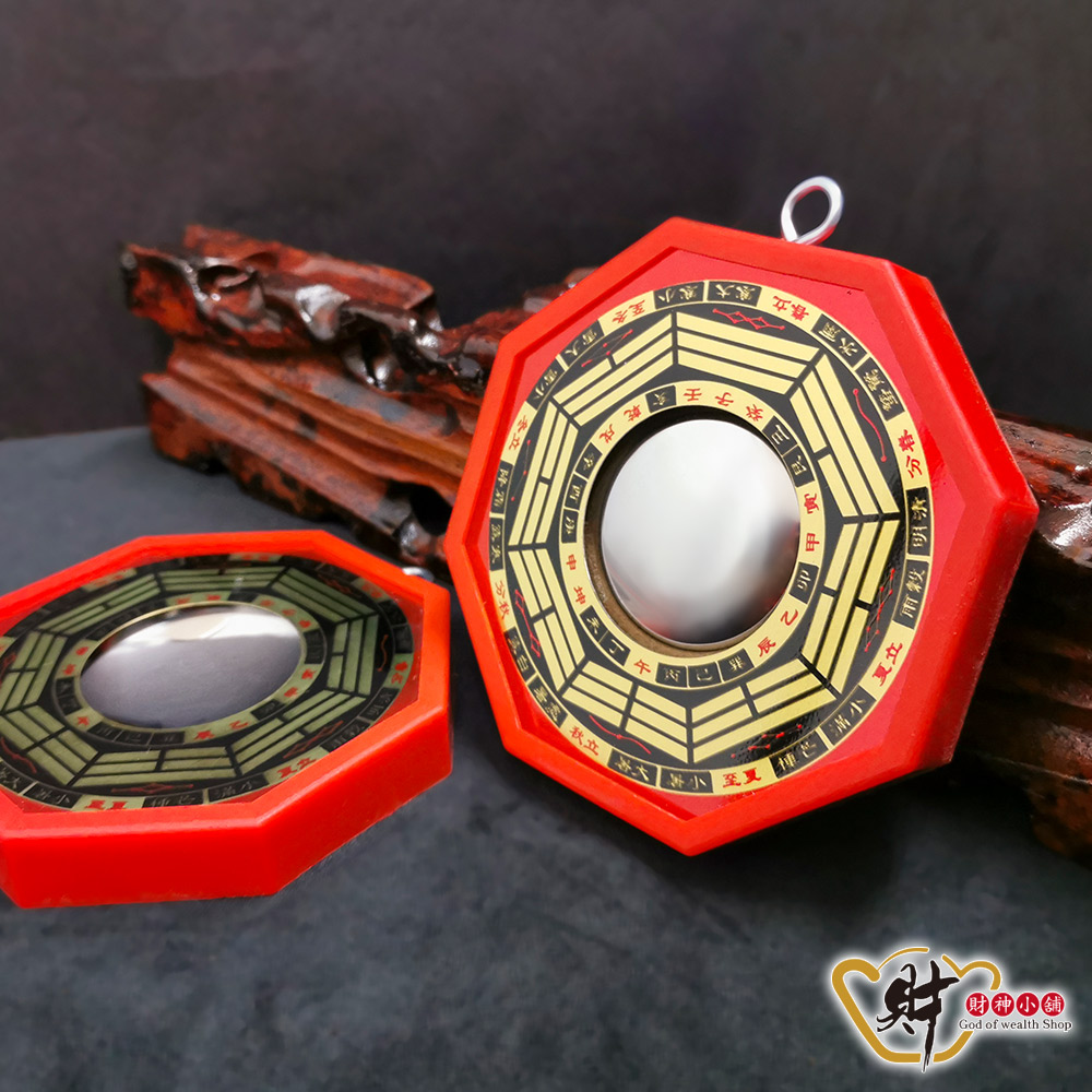 居家鎮宅-八卦鏡(小)-10cm(兩款任選)《含開光》【財神小舖】扭轉乾坤、調節風水_4