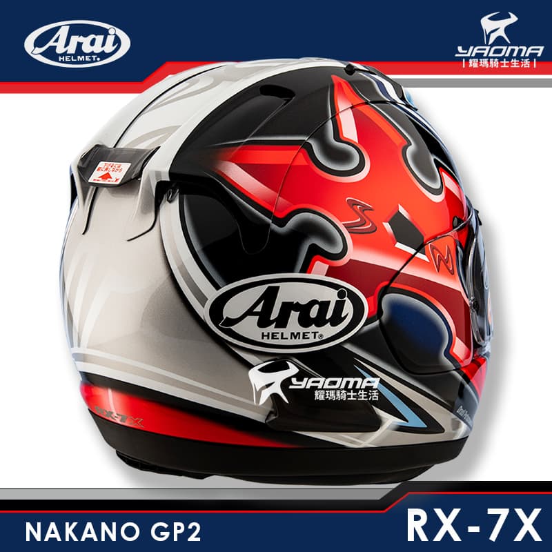 預訂】Arai 安全帽RX-7X NAKANO GP2 中野真矢大眼睛手裏劍 預訂】Arai 安全帽RX-7X NAKANO GP2 中野真矢大眼睛手裏劍