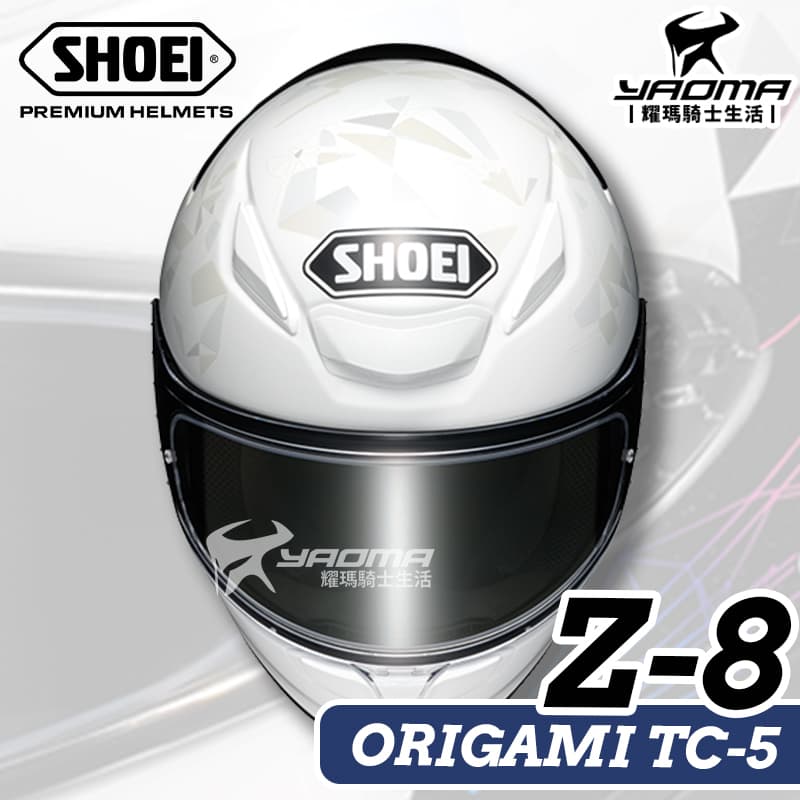 SHOEI 安全帽Z-8 ORIGAMI TC5 千紙鶴黑白全罩台灣公司貨Z8 進口帽