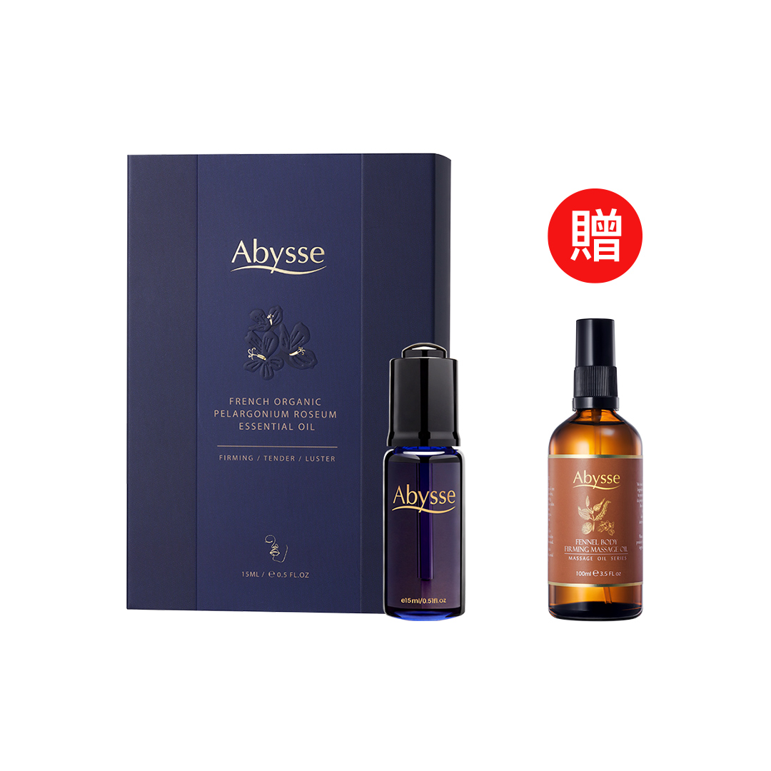 【雙11・買一贈一】法國有機玫瑰天竺葵精油15ml 贈 茴香緊實美體按摩精油100ml_0