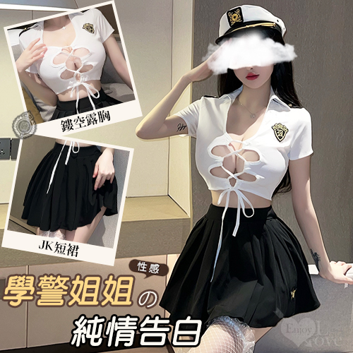 女警角色扮演服！立體翻領性感交叉露乳百褶裙三件組﹝白﹞ ﹝藍﹞ 535960 535961