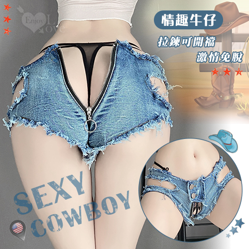 【情趣牛仔】性感蜜桃臀雙線拉鍊可開襠激情免脫牛仔短褲 E535976_0