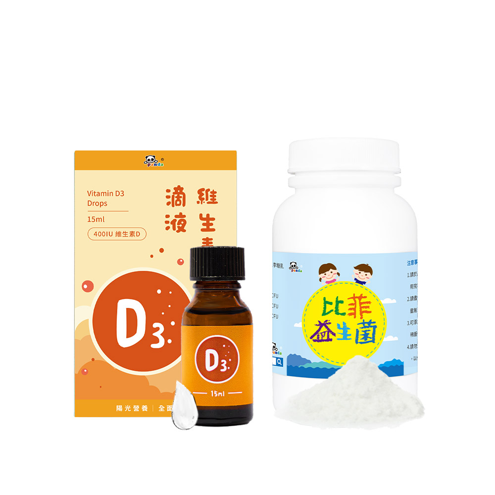 維生素D3 滴液 (15ml/瓶) + 比菲益生菌150克  | 新生兒必備組 陽光營養素 |緩解水狀恩恩益生菌 最單純的好菌推薦  好菌骨長_1