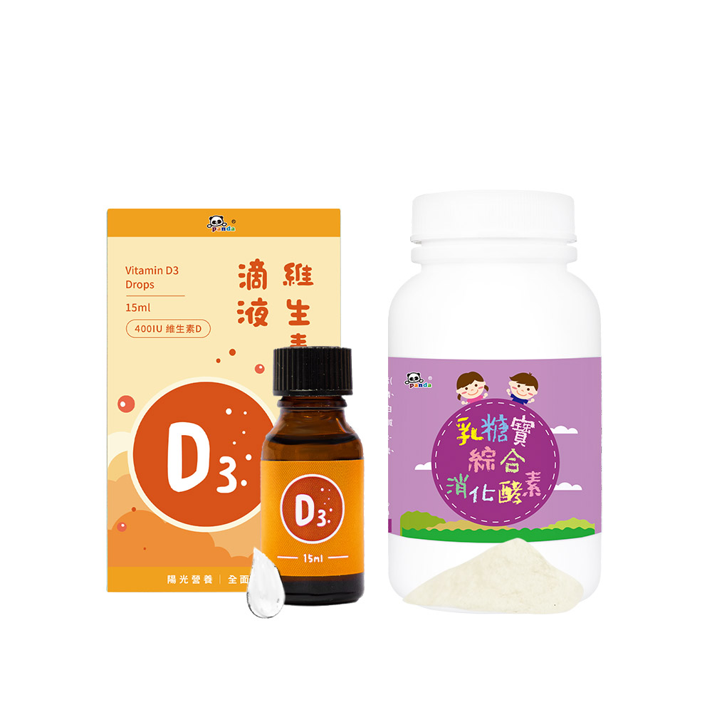 維生素D3 滴液 (15ml/瓶) + 乳糖寶120克  | 新生兒必備組 陽光營養素  | 媽媽救星   解決小寶貝困擾_1