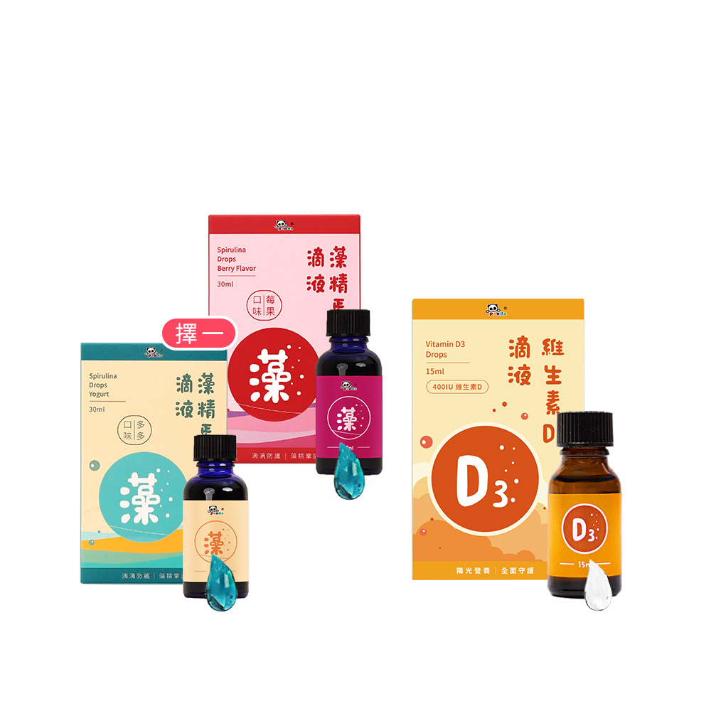 維生素D3 滴液 +藻精蛋白滴液(任選口味)   | 新生兒必備組 陽光營養素  | 專利藻精蛋白 研究實證 獨家Phycopee®藻精蛋白取得功效發明專利_1