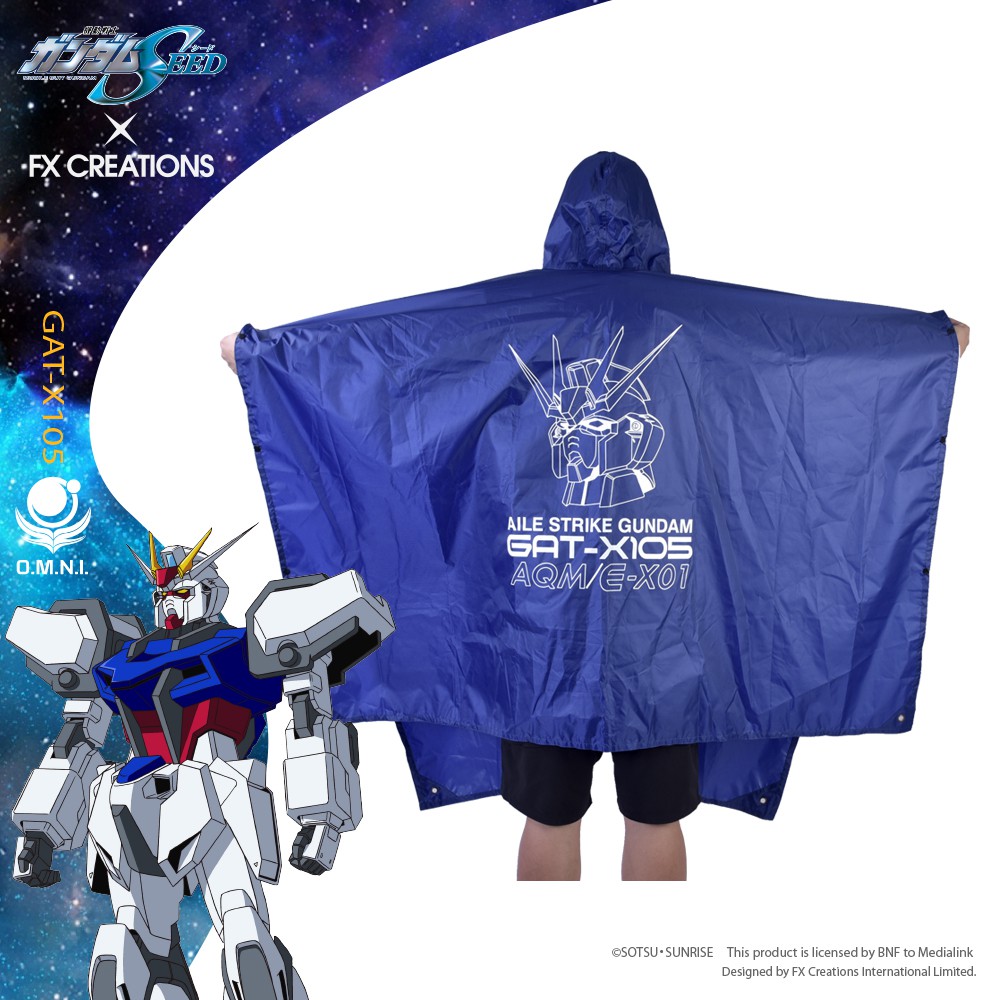 【機動戰士鋼彈SEED】GAT-X105 攻擊鋼彈 雨衣 FXG252-98