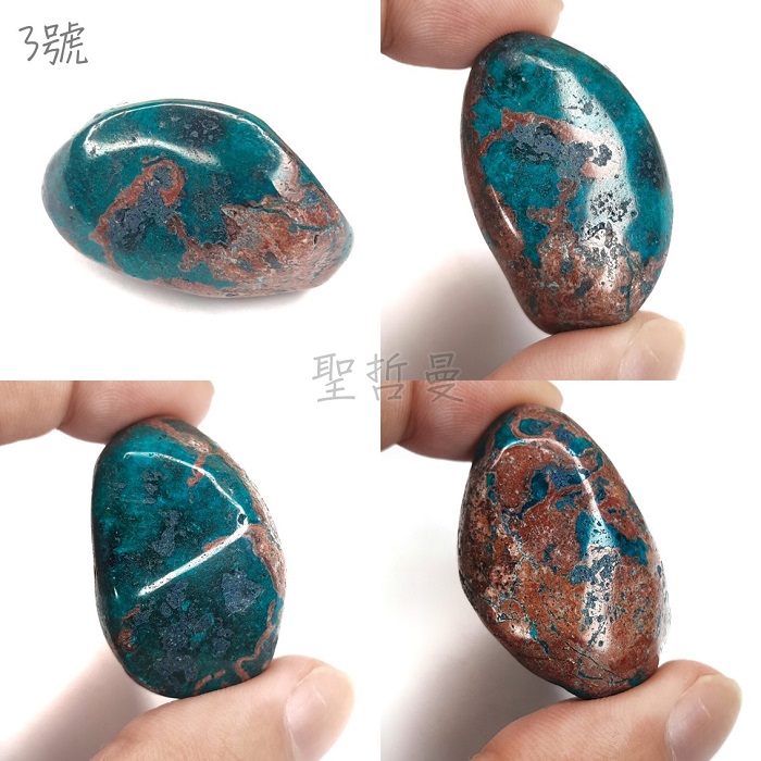 🍀翠銅礦滾石 Dioptase ~啟動心輪，打開心之眼，助人度過創傷，走出低潮_2