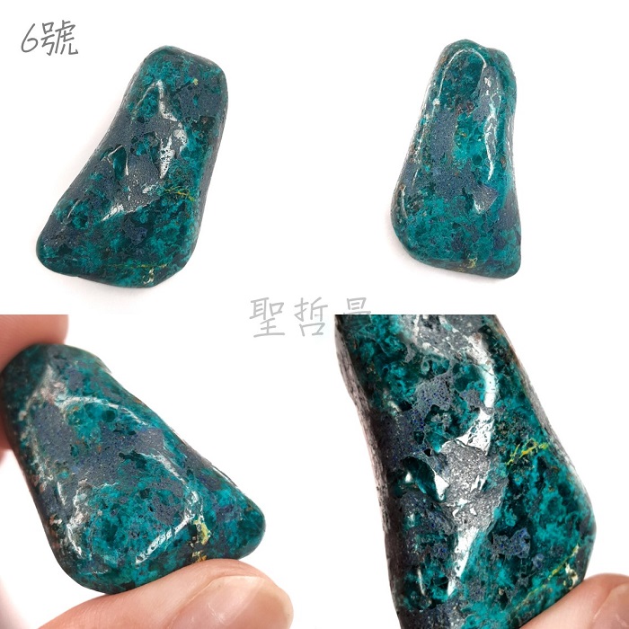 🍀翠銅礦滾石 Dioptase ~啟動心輪，打開心之眼，助人度過創傷，走出低潮_5