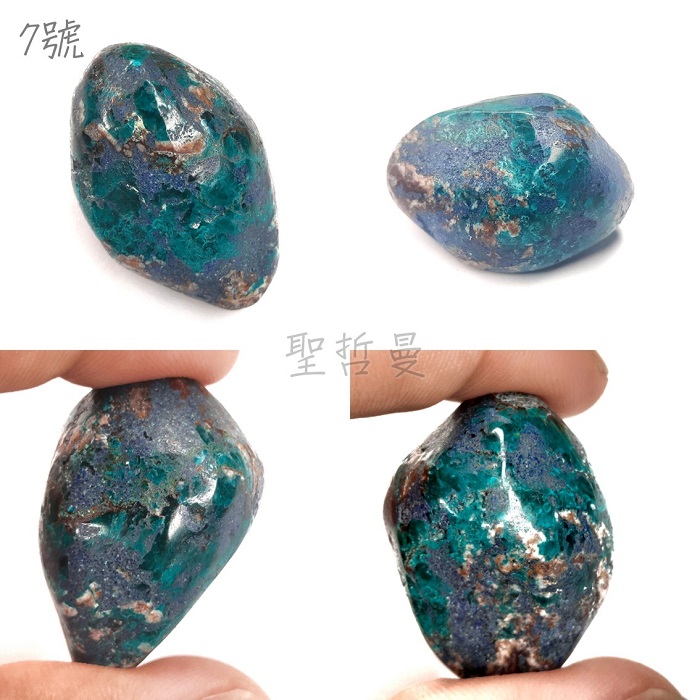 🍀翠銅礦滾石 Dioptase ~啟動心輪，打開心之眼，助人度過創傷，走出低潮_6