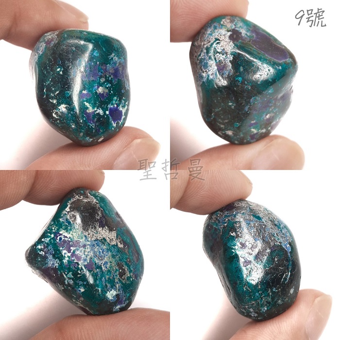 🍀翠銅礦滾石 Dioptase ~啟動心輪，打開心之眼，助人度過創傷，走出低潮_8