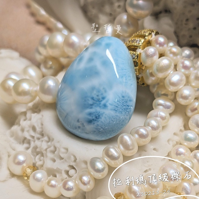 【土桑精選】拉利瑪頂級裸石230213-24 (Larimar) ~永保青春的護身符_1