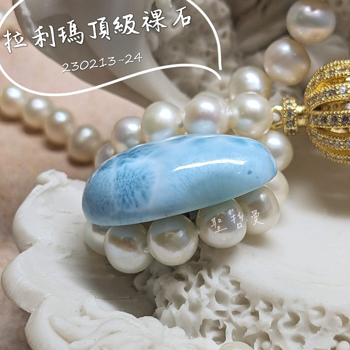 【土桑精選】拉利瑪頂級裸石230213-24 (Larimar) ~永保青春的護身符_3