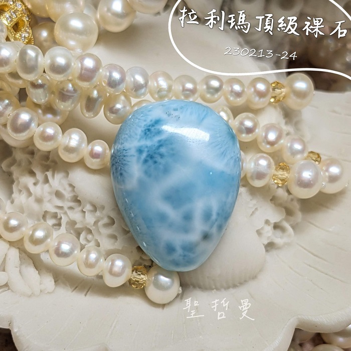 【土桑精選】拉利瑪頂級裸石230213-24 (Larimar) ~永保青春的護身符_4
