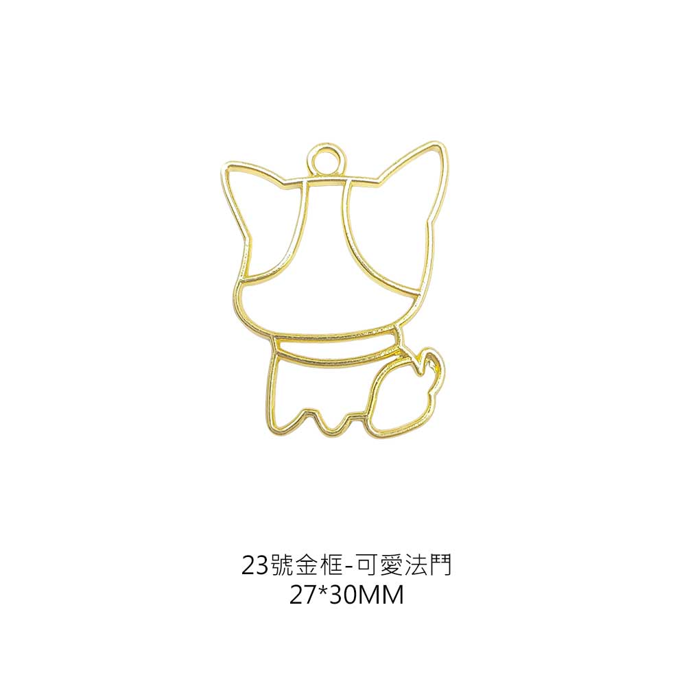 YouV膠金框24號-可愛法鬥_0
