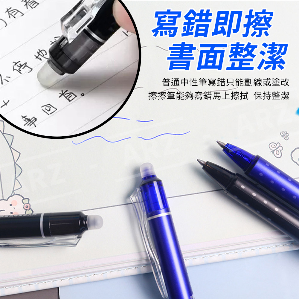 按壓擦擦筆 0.5mm 【E214】 中性筆 可擦原子筆 藍筆 黑筆 摩擦筆 按動擦擦筆_2