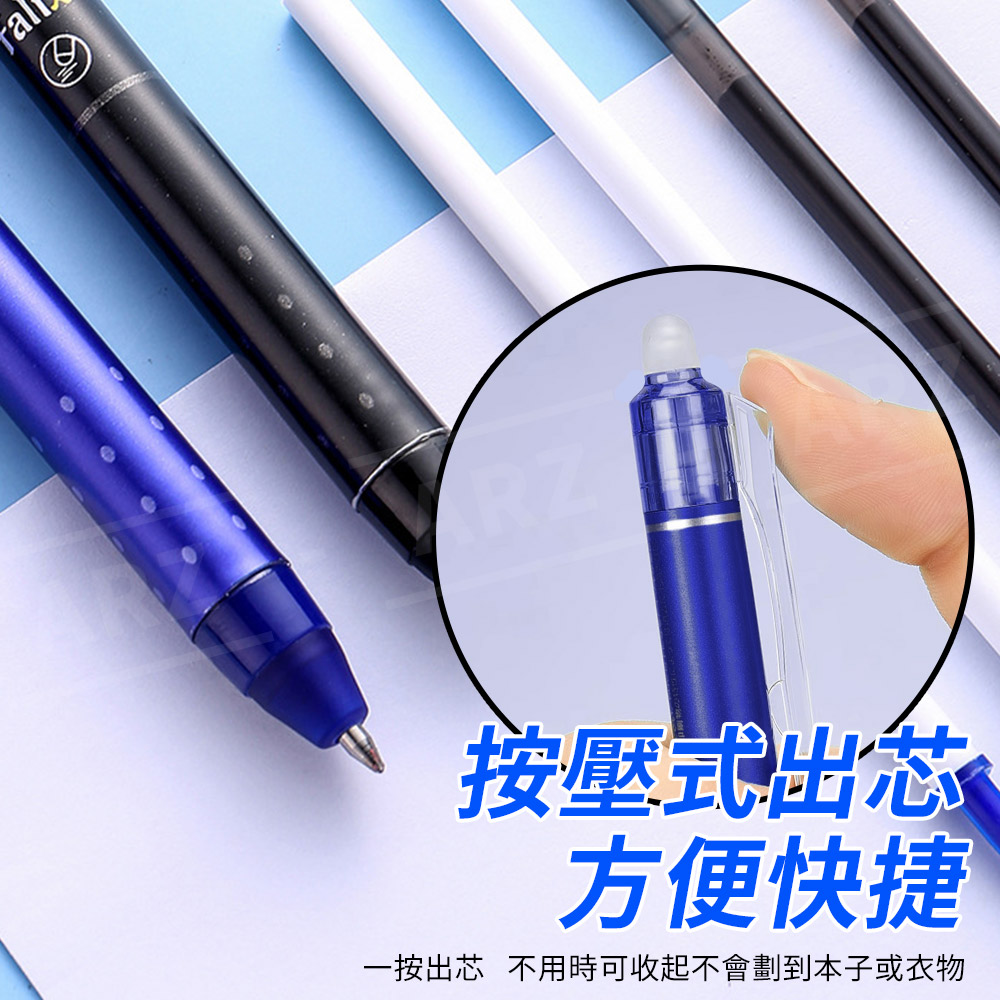 按壓擦擦筆 0.5mm 【E214】 中性筆 可擦原子筆 藍筆 黑筆 摩擦筆 按動擦擦筆_3