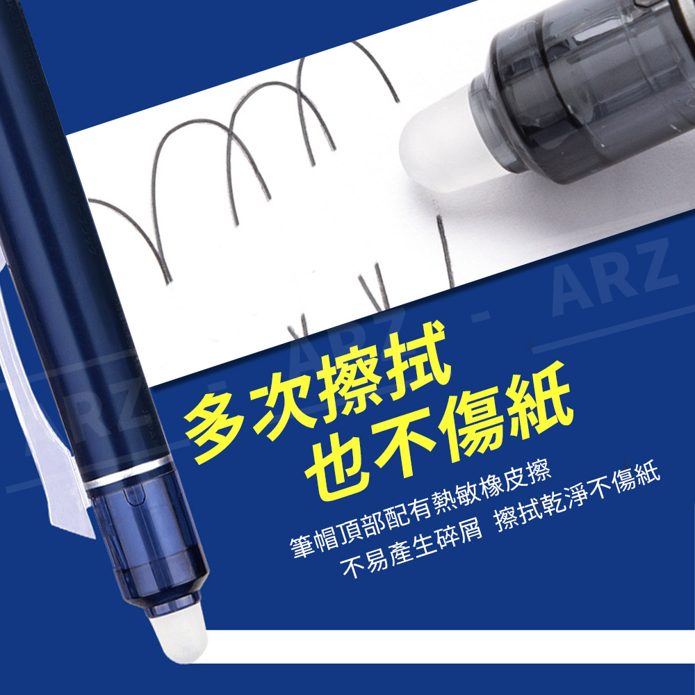 按壓擦擦筆 0.5mm 【E214】 中性筆 可擦原子筆 藍筆 黑筆 摩擦筆 按動擦擦筆_4