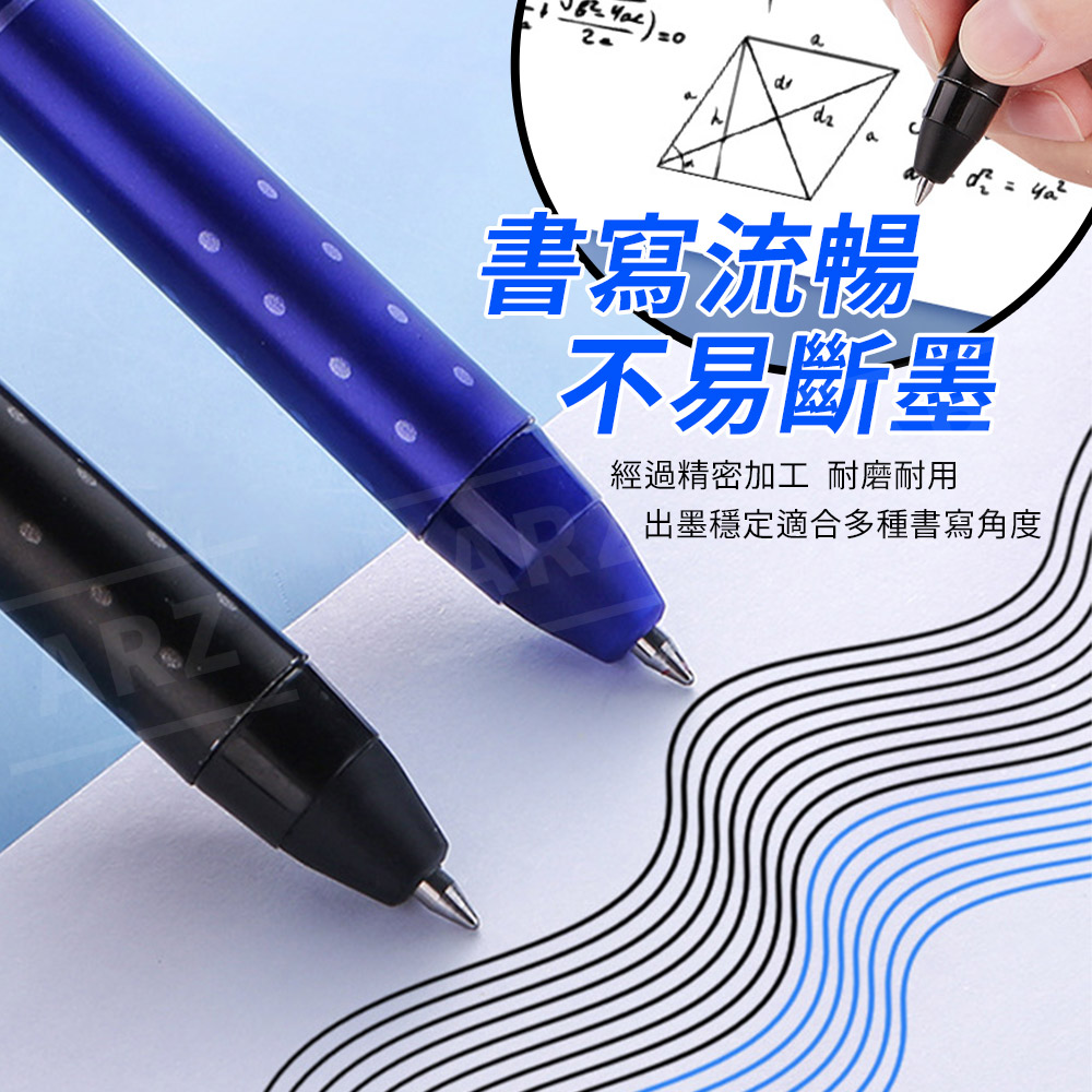 按壓擦擦筆 0.5mm 【E214】 中性筆 可擦原子筆 藍筆 黑筆 摩擦筆 按動擦擦筆_5
