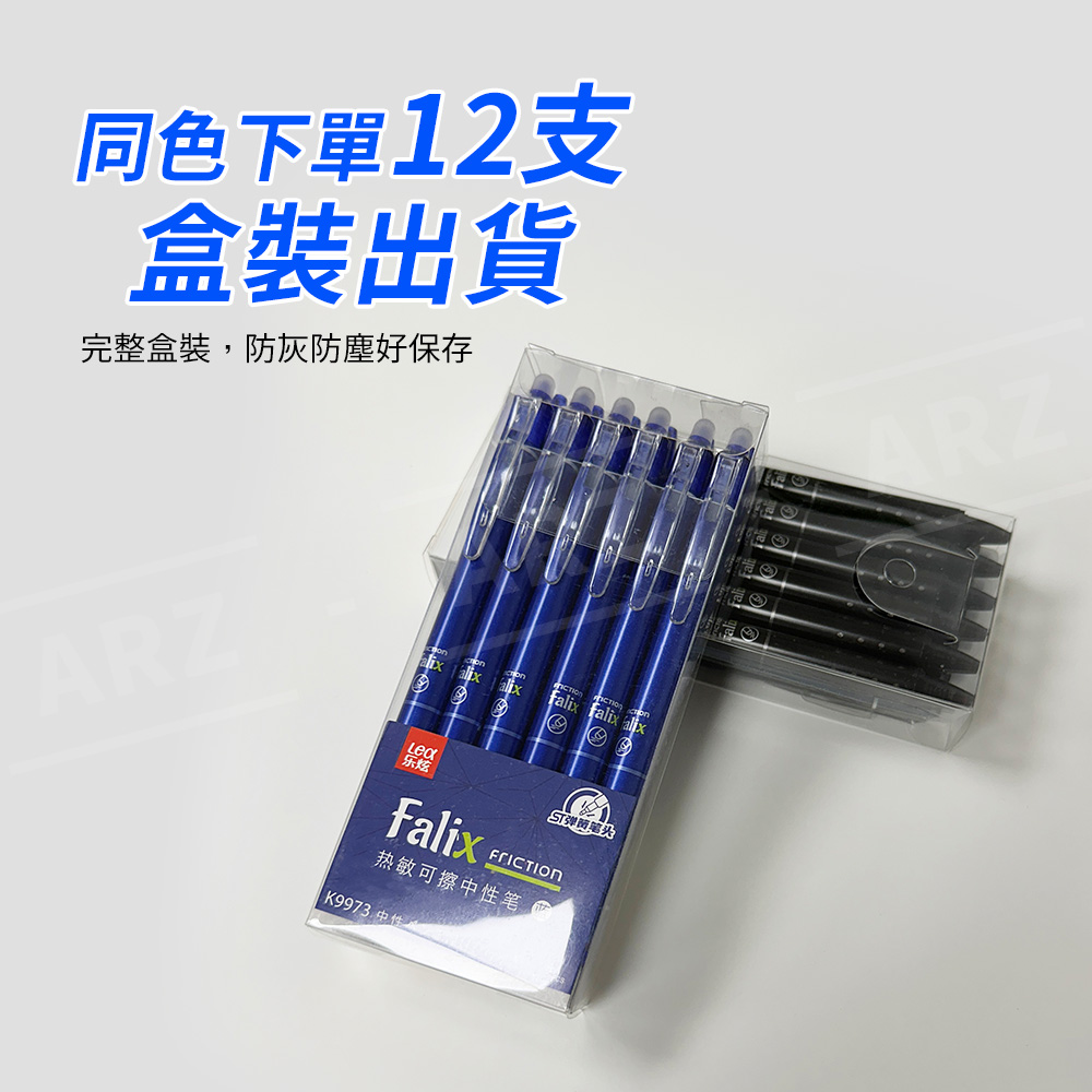 按壓擦擦筆 0.5mm 【E214】 中性筆 可擦原子筆 藍筆 黑筆 摩擦筆 按動擦擦筆_8