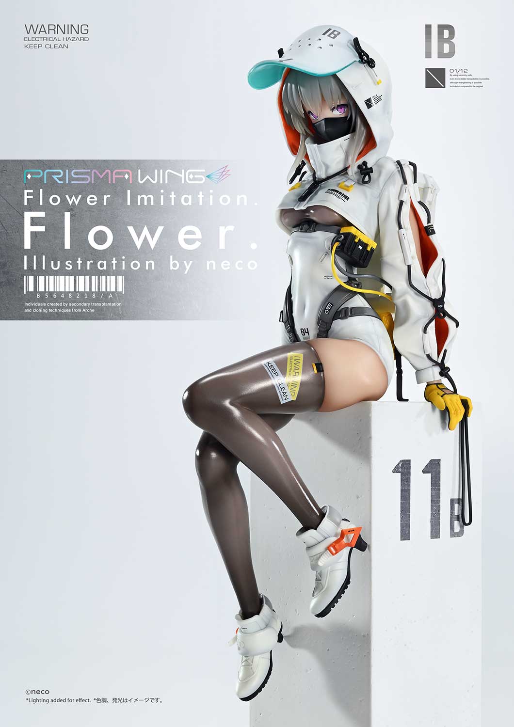 [特典版] Prime 1 Studio PRISMA WING 1/7 Flower PVC_3