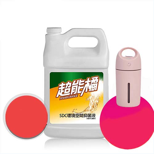 【超能橘】SDC銀離子空間抑菌液（3000ml）2瓶｜加贈多功能攜帶型霧化機（可搭配抑菌液使用）_1