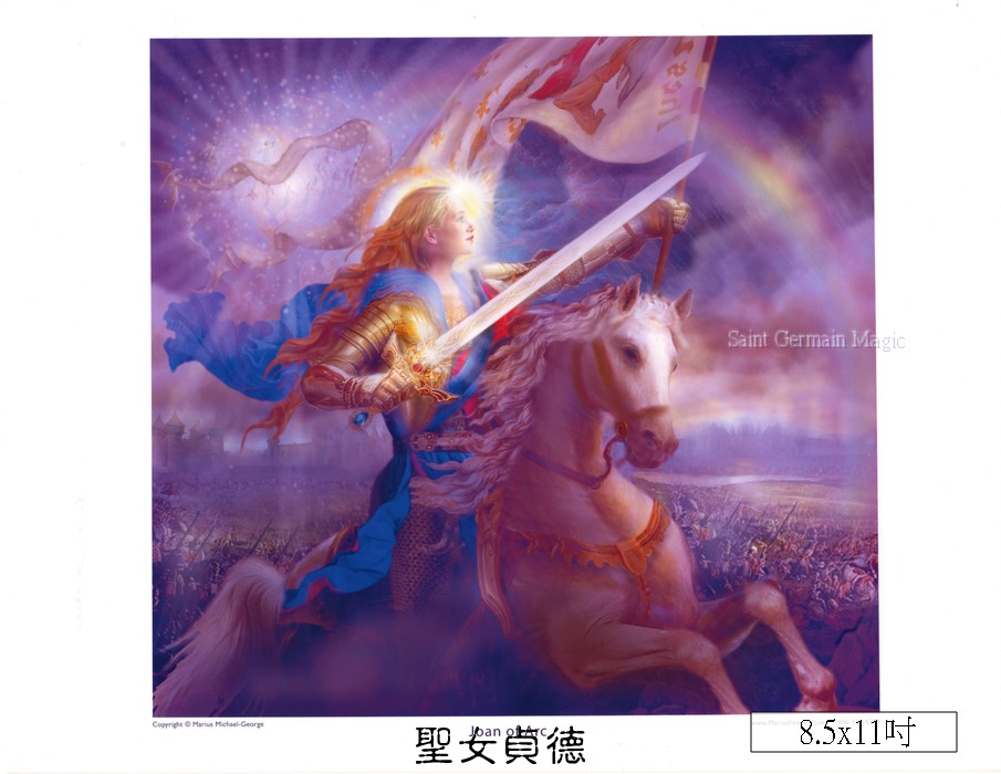 聖女貞德 Joan of Arc【8.5*11吋美國進口正版作品】- 揚升大師系列畫_0