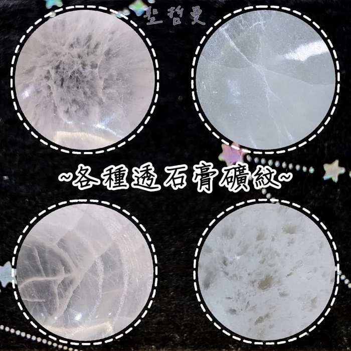 透石膏神聖幾何圓盤10CM-生命之花/麥達昶 Selenite ~移除負面能量與電磁波、設立水晶陣、替水晶充能的好物_5