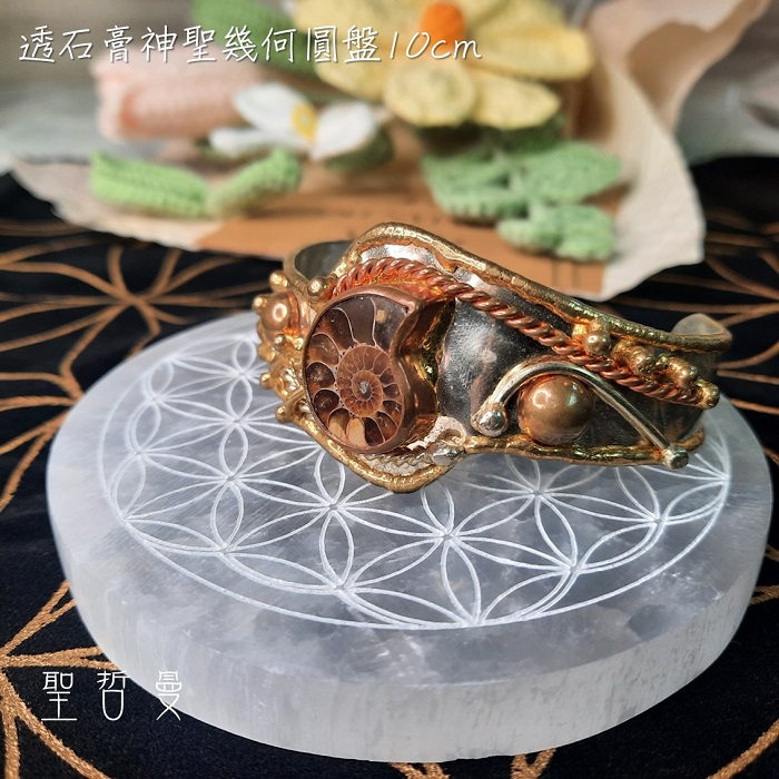透石膏神聖幾何圓盤10CM-生命之花/麥達昶 Selenite ~移除負面能量與電磁波、設立水晶陣、替水晶充能的好物_7