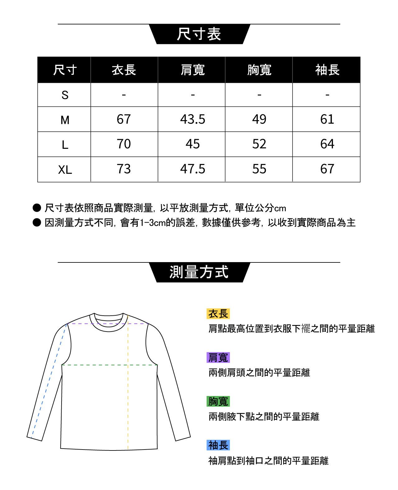 【OUTDOOR】LOGO標誌徽章長袖T恤-藍灰色 ODC5252EGL (ODCLO)_4