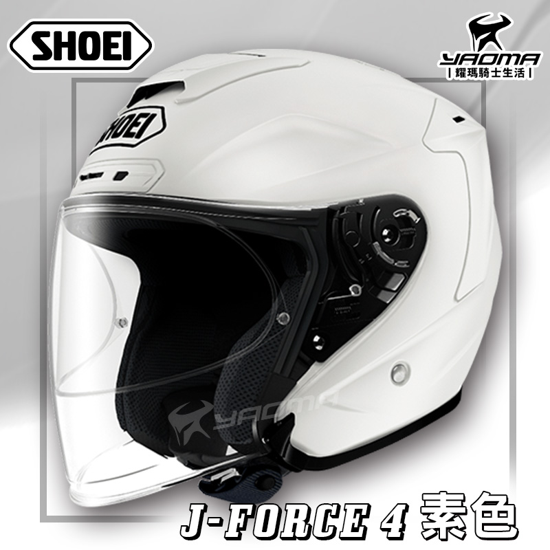 SHOEI J-FORCE Ⅲ （helmet shoei jforce 3, perbezaan original