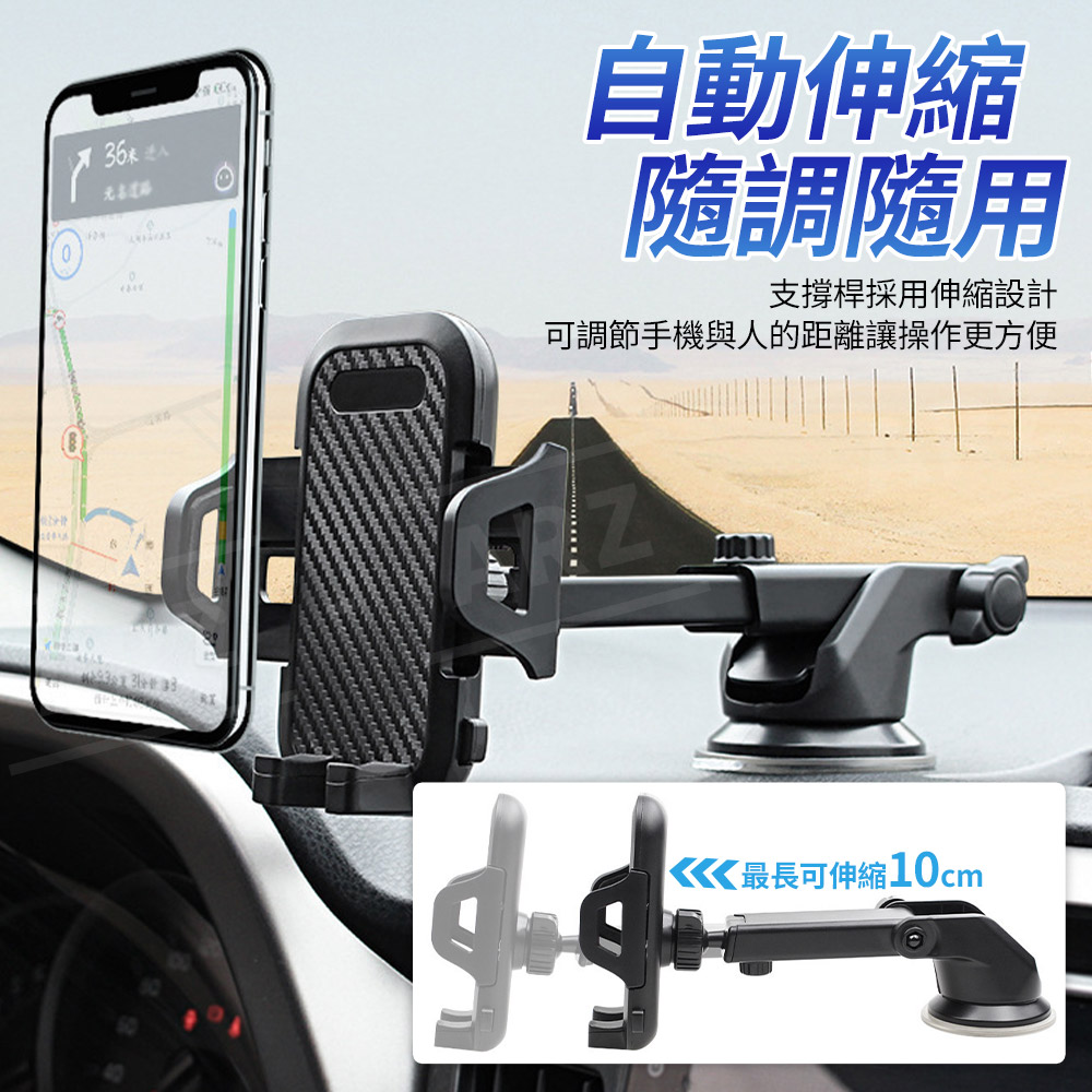 伸縮車用手機架 出風口手機架 【E227】 吸盤手機架 汽車手機架 儀表板 手機車架_1