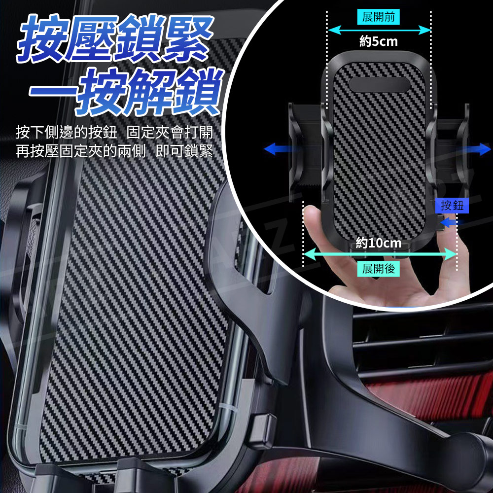 伸縮車用手機架 出風口手機架 【E227】 吸盤手機架 汽車手機架 儀表板 手機車架_3
