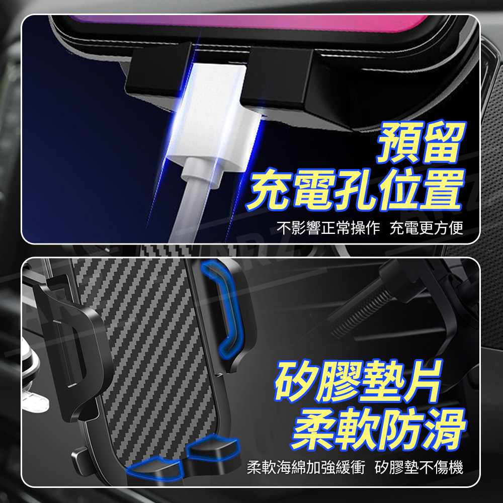 伸縮車用手機架 出風口手機架 【E227】 吸盤手機架 汽車手機架 儀表板 手機車架_4