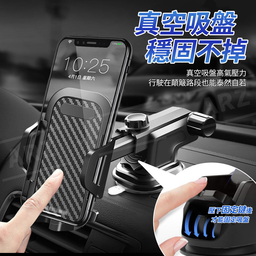 伸縮車用手機架 出風口手機架 【E227】 吸盤手機架 汽車手機架 儀表板 手機車架_5