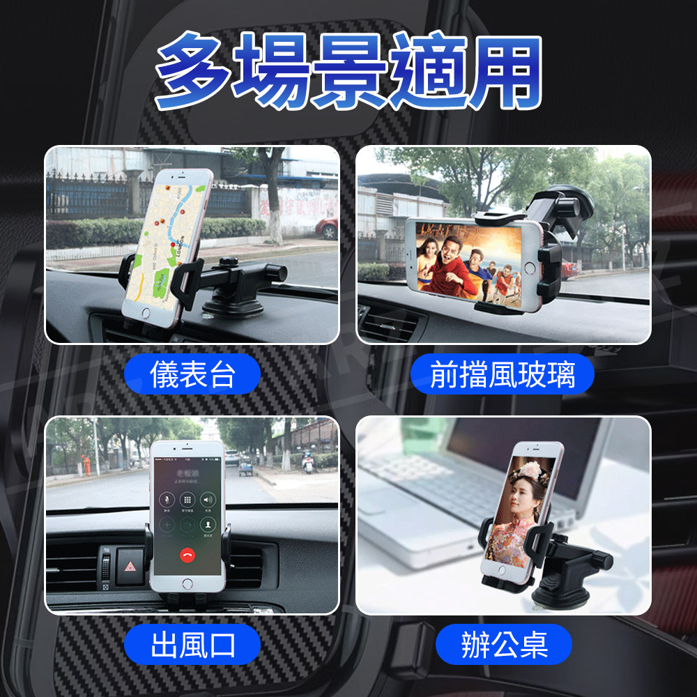 伸縮車用手機架 出風口手機架 【E227】 吸盤手機架 汽車手機架 儀表板 手機車架_9