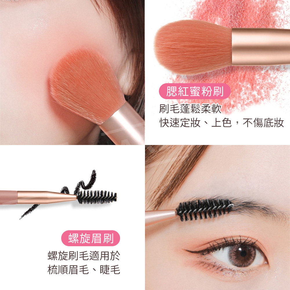 化妝刷具 8件組 【E218】 旅行刷具組 唇刷 蜜粉刷 粉底刷 眼影刷 眉刷 腮紅刷 遮瑕刷 美妝刷 化妝刷_5
