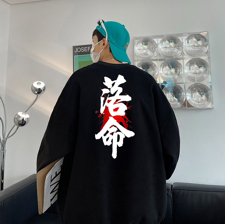 隻狼 落命 危 猶豫就會敗北 加絨圓領大學TEE 衛衣 台灣製_0