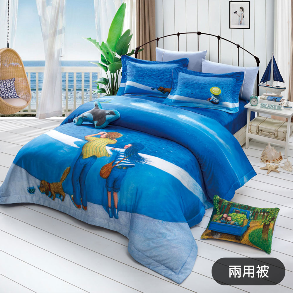 【繪見幾米】25週年紀念 星空 蔚藍海灣 天絲 兩用被_0