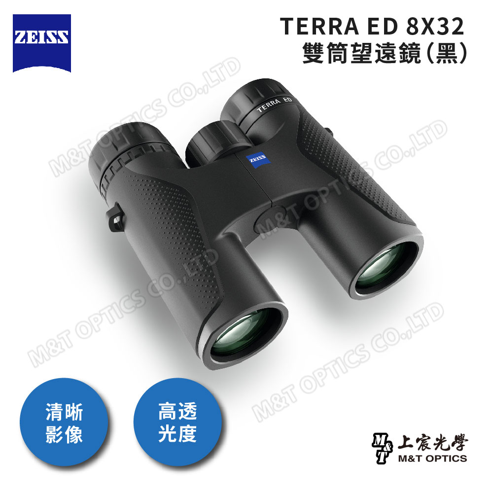ZEISS 蔡司 Terra ED 8X32 雙筒望遠鏡(黑)(台灣總代理公司貨)_1