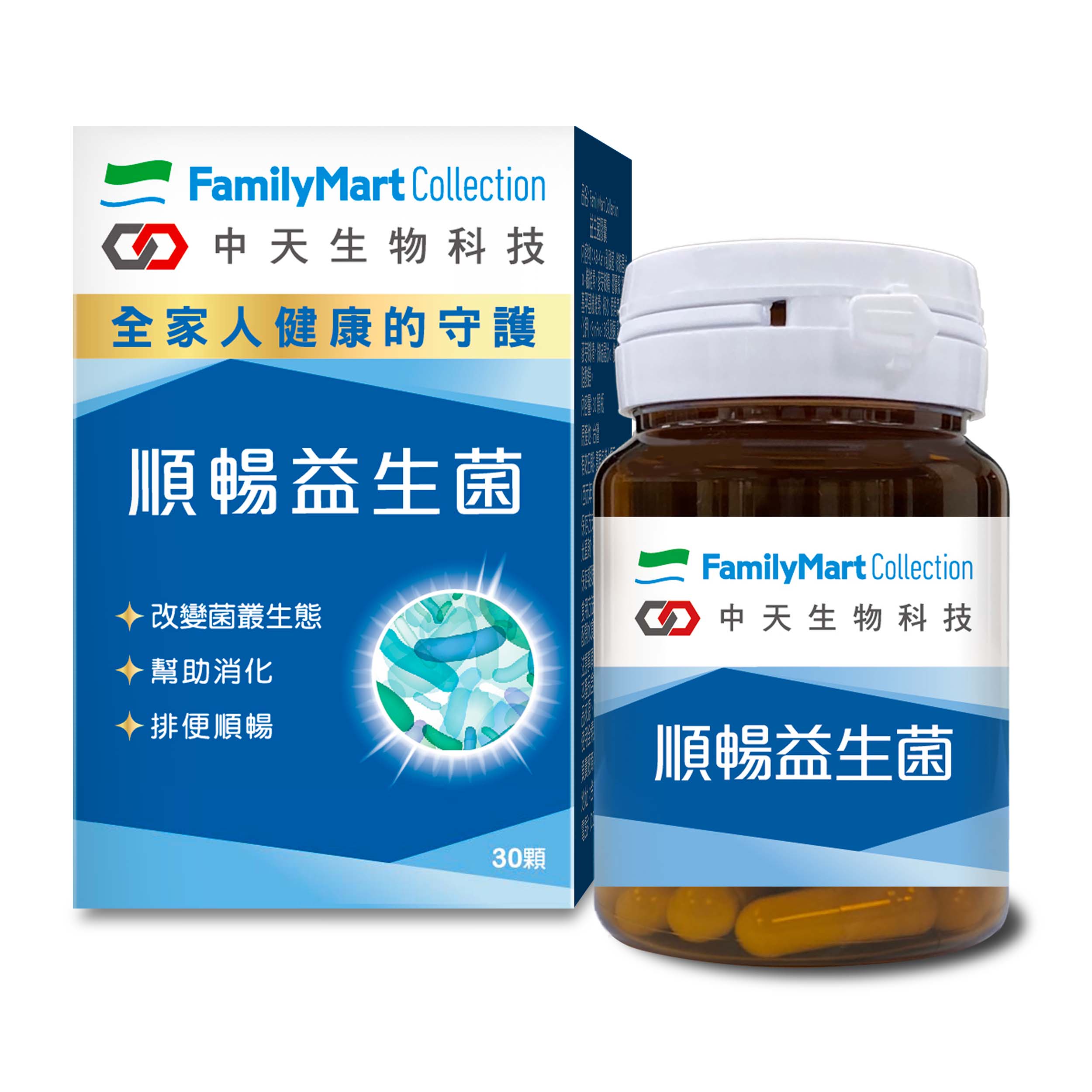 [情報] 全家行動購 全家益生菌30粒 $99