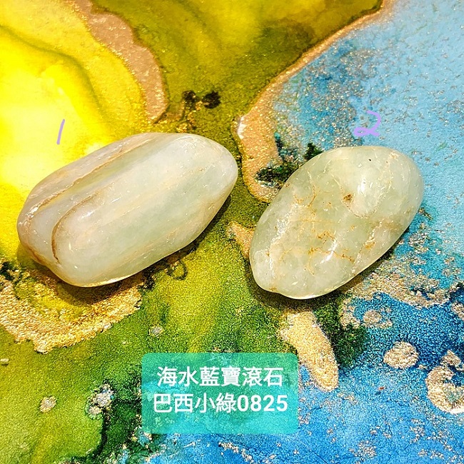 【土桑精選】海水藍寶滾石~巴西小綠0825-1~4號(Aquamarine) 增加溝通能力、旅行護身符_1