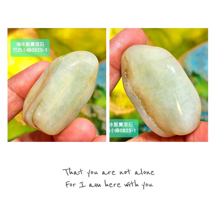 【土桑精選】海水藍寶滾石~巴西小綠0825-1~4號(Aquamarine) 增加溝通能力、旅行護身符_4