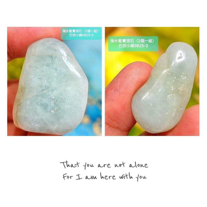【土桑精選】海水藍寶滾石~巴西小綠0825-1~4號(Aquamarine) 增加溝通能力、旅行護身符_6