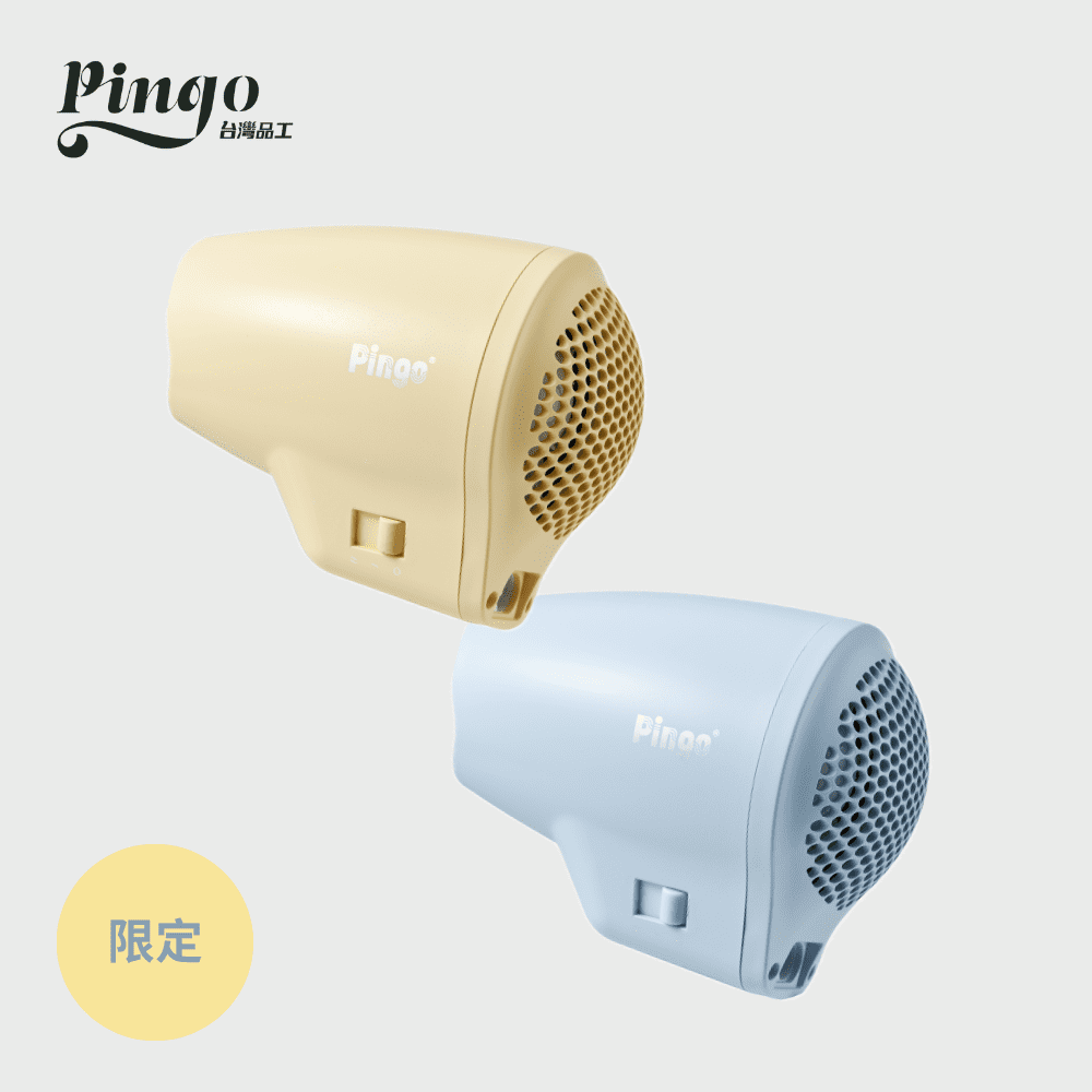 Pingo 台灣品工 TRAVEL｜Qmini 極輕隨身掌型吹風機 (多色任選)_1