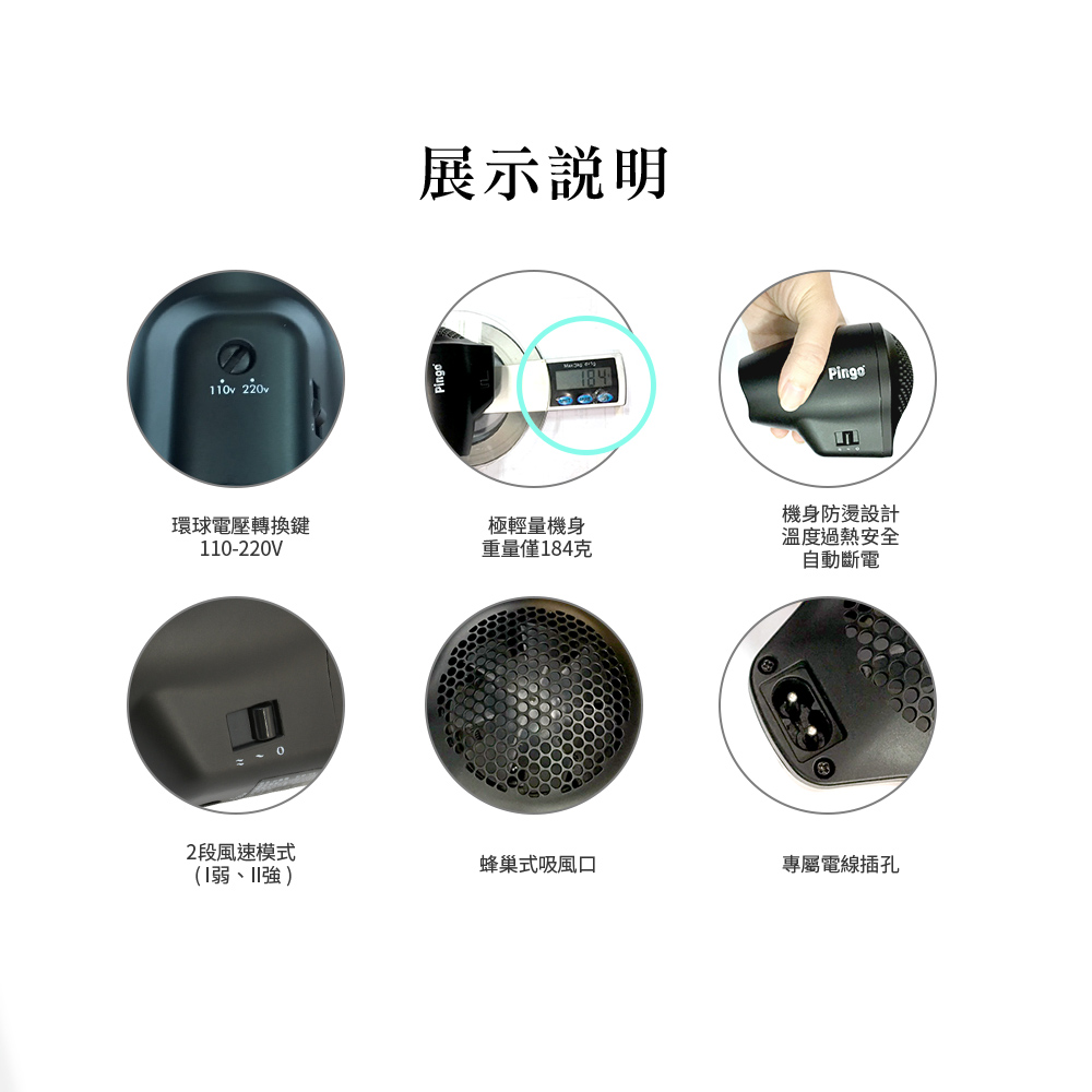 Pingo 台灣品工 TRAVEL｜Qmini 極輕隨身掌型吹風機 (多色任選)_7