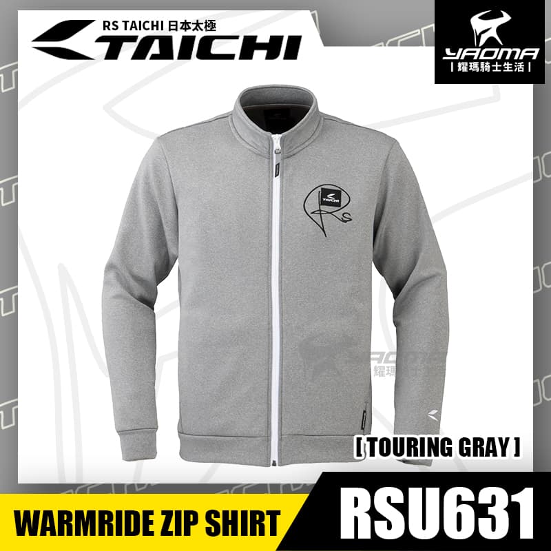 RS TAICHI RSU631 TOURING GRAY 冬季外套 秋冬外套 內裡外套 可當內穿式 日本太極 耀瑪騎士_0