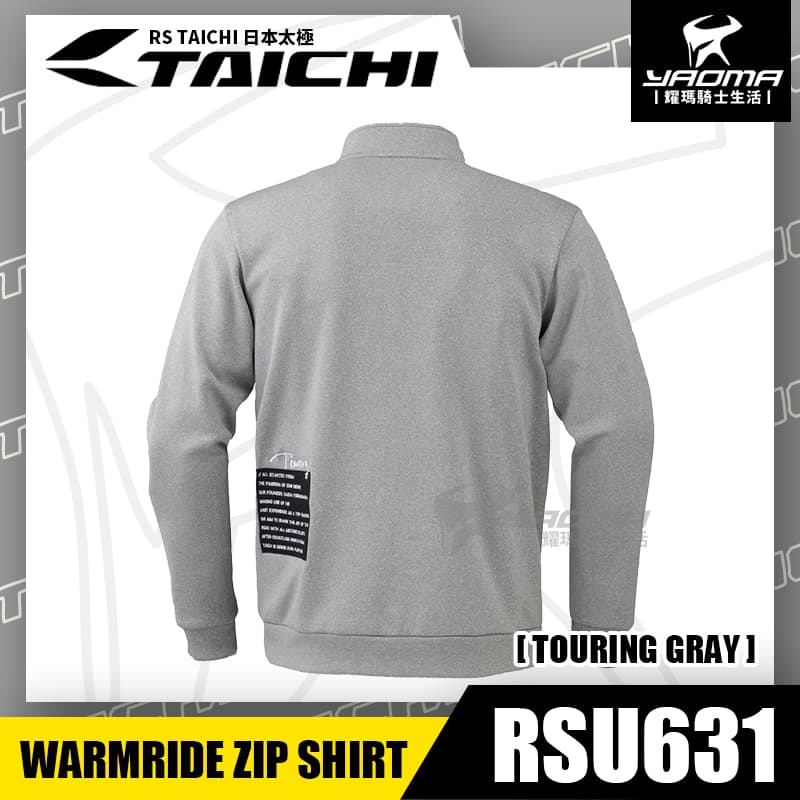 RS TAICHI RSU631 TOURING GRAY 冬季外套 秋冬外套 內裡外套 可當內穿式 日本太極 耀瑪騎士_1