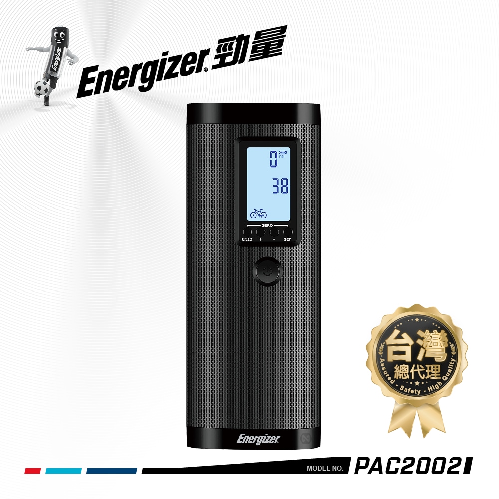 智慧多功能電動打氣機  PAC2002【Energizer 勁量】_0