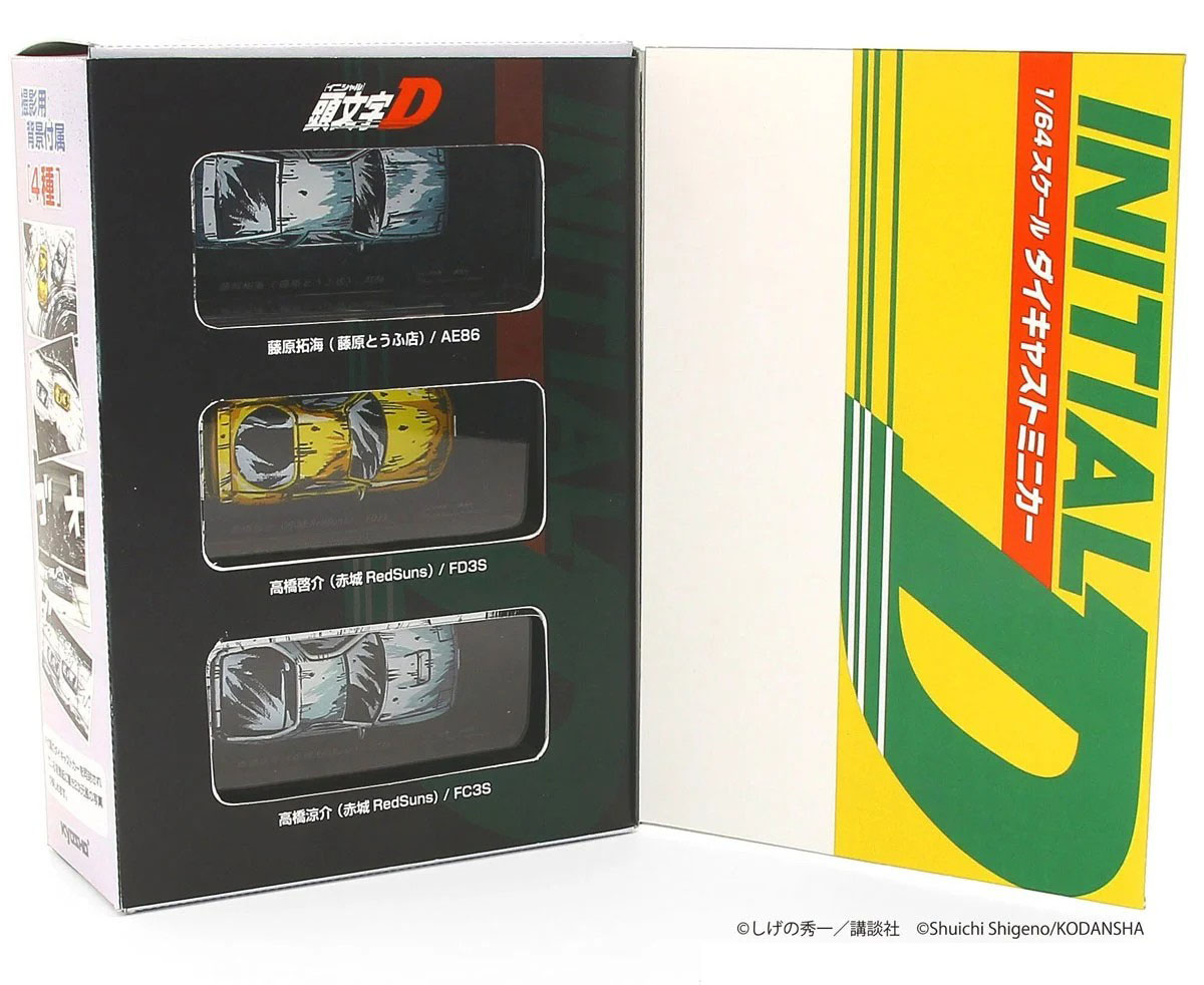 全新 Kyosho 京商 1/64 1:64 頭文字D Initial D Movie Legend 3 夢現 劇場版 車仔 藤原拓海 Toyota  86 特別版